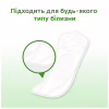 Ежедневные прокладки Kotex Natural Normal 40 шт. (5029053548630) - Image 6