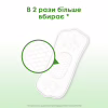 Ежедневные прокладки Kotex Natural Normal+ 36 шт. (5029053548975) - Image 4
