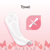 Щоденні прокладки Kotex Normal Deo 56 шт. (5029053548234/5029053548098) - Image 5
