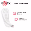 Ежедневные прокладки Kotex Normal 56 шт. (5029053548289/5029053548050) - Image 4