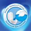 Туалетная бумага Selpak 3 слоя 32 рулона (8690530284463) - Image 4