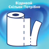 Бумажные полотенца Selpak Comfort 2 слоя 2 рулона (8690530008847) - Image 4