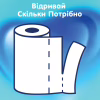 Паперові рушники Selpak Сomfort 2 шари 2 рулони (8690530008847) - Image 4