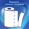 Бумажные полотенца Selpak 3 слоя 80 отрывов 2 рулона (8690530015029) - Image 4