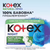 Гигиенические прокладки Kotex Natural Night 6 шт. (5029053575360) - Image 3