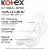 Гігієнічні прокладки Kotex Natural Night 6 шт. (5029053575360) - Image 4