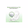 Гигиенические прокладки Kotex Natural Super 7 шт. (5029053575346) - Image 8
