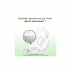 Гигиенические прокладки Kotex Natural Normal 8 шт. (5029053575322) - Image 8