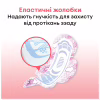 Гігієнічні прокладки Kotex Ultra Normal 30 шт. (5029053569093) - Image 7