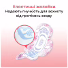 Гігієнічні прокладки Kotex Ultra Normal 20 шт. (5029053542638) - Image 7