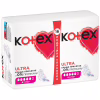 Гигиенические прокладки Kotex Ultra Super 16 шт. (5029053542652) - Image 3