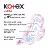Гигиенические прокладки Kotex Ultra Super 16 шт. (5029053542652) - Image 4