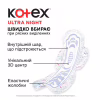 Гігієнічні прокладки Kotex Ultra Night 7 шт. (5029053540108) - Image 3