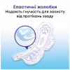 Гігієнічні прокладки Kotex Ultra Night 7 шт. (5029053540108) - Image 6