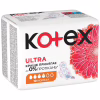 Гигиенические прокладки Kotex Ultra Normal 10 шт. (5029053542621) - Image 3