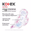 Гигиенические прокладки Kotex Ultra Normal 10 шт. (5029053542621) - Image 4