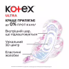 Гігієнічні прокладки Kotex Ultra Normal 10 шт. (5029053542621) - Image 4