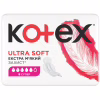 Гигиенические прокладки Kotex Ultra Soft Super 8 шт. (5029053542683) - Image 2
