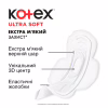 Гигиенические прокладки Kotex Ultra Soft Super 8 шт. (5029053542683) - Image 3