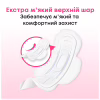 Гигиенические прокладки Kotex Ultra Soft Super 8 шт. (5029053542683) - Image 4