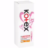 Тампоны Kotex Normal с апликатором 8 шт. (5029053535258) - Image 2