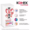 Тампоны Kotex Super 32 шт. (5029053562605/5029053035758) - Image 4