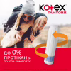 Тампони Kotex Super 32 шт. (5029053562605/5029053035758) - Image 5