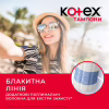 Тампоны Kotex Super 32 шт. (5029053562605/5029053035758) - Image 6