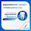 Зубная паста Sensodyne Восстановление и Защита Отбеливающая 75 мл (3830029297238/5054563103321) - Image 5