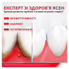 Зубная паста Parodontax Ультра Очищение 75 мл (5054563011190/5054563227720) - Image 2