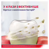 Зубная паста Parodontax Ультра Очищение 75 мл (5054563011190/5054563227720) - Image 3