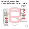 Шампунь Elseve Полное восстановление 5 Для поврежденных волос 400 мл (3600521705872) - Image 3
