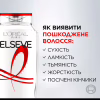Шампунь Elseve Полное восстановление 5 Для поврежденных волос 400 мл (3600521705872) - Image 5
