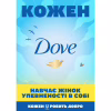 Шампунь Dove Hair Therapy Інтенсивне відновлення 400 мл (8712561488280) - Image 3