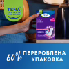 Урологічні прокладки Tena Lady Maxi Night 12 шт. (7322541120966) - Image 9