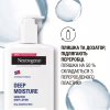 Лосьон для тела Neutrogena Глубокое увлажнение для чувствительной кожи 400 мл (3574660527452) - Image 10