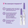 Тест на вагітність Evitest Perfect струминний 1 шт. (4033033417015) - Image 3