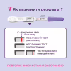 Тест на вагітність Evitest Perfect струминний 1 шт. (4033033417015) - Image 4
