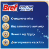 Туалетный блок Bref Цветная вода Цветочная свежесть 4х50 г (9000101530667/9000101854282) - Image 2