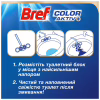 Туалетный блок Bref Цветная вода Цветочная свежесть 4х50 г (9000101530667/9000101854282) - Image 4