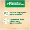 Туалетный блок Bref Цветная вода Цветочная свежесть 4х50 г (9000101530667/9000101854282) - Image 5
