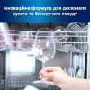 Ополаскиватель для посудомоечных машин Somat тройного действия 500 мл (9000101369267) - Image 3