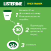 Ополіскувач для порожнини рота Listerine Naturals з ефірними оліями 500 мл (3574661643335/3574661657462) - Image 9