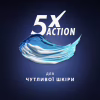 Гель для гоління Gillette Fusion Для чутливої шкіри 200 мл (7702018617098) - Image 4