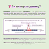 Тест на овуляцію Eviplan 5 шт. + для визначення вагітності 1 шт. (4033033418036) - Image 3