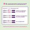 Тест на овуляцию Eviplan 5 шт. + для определения беременности 1 шт. (4033033418036) - Image 5