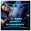 Гігієнічні прокладки Always Platinum Secure Night (Розмір 4) 10 шт. (8001841449906) - Image 3
