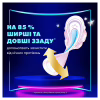Гигиенические прокладки Always Platinum Secure Night (Размер 4) 10 шт. (8001841449906) - Image 4