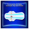 Гигиенические прокладки Always Ultra Secure Night (Размер 4) 6 шт. (8001841733050) - Image 6