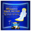 Гигиенические прокладки Always Ultra Secure Night (Размер 4) 6 шт. (8001841733050) - Image 8